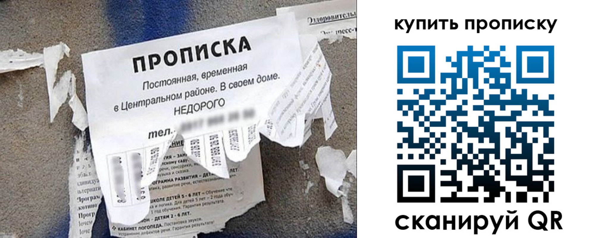найти адрес прописки в Кусе